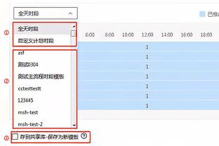 心死还是？到位？杨鸣前妻唐佳良已注销个人微博